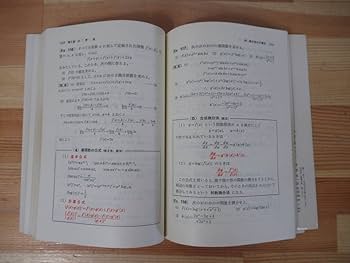 実戦数学水準表 改定版 勝浦捨造著 日本英語教育協会 実戦数学水準表 改定版 勝浦捨造著 日本英語教育協会 Amazon.co.